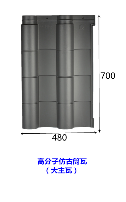 四川省广元市剑阁县中式瓦厂家直销