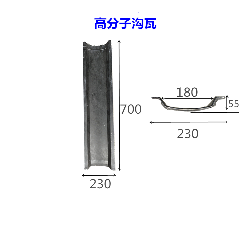 云南省临沧市双江县别墅瓦外观效果