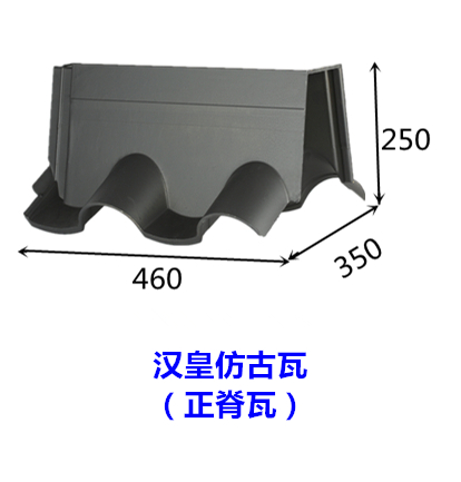 云南省保山市施甸县红色琉璃瓦保质保量