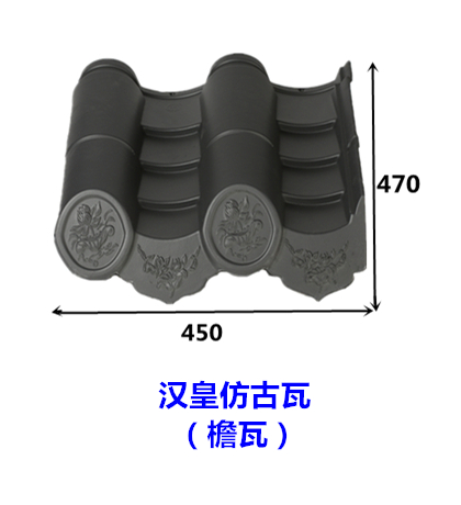 云南省保山市施甸县红色琉璃瓦保质保量