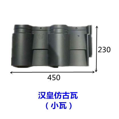 云南省保山市施甸县彩钢琉璃瓦材质