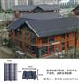 四川省雅安市名山县蓝色琉璃瓦优质产品