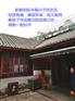 四川省阿坝州九寨沟县中式瓦优质产品