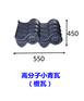 四川省绵阳市梓潼县彩色琉璃瓦安装方法