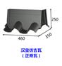 山西省临汾市翼城县蓝色琉璃瓦安装工艺