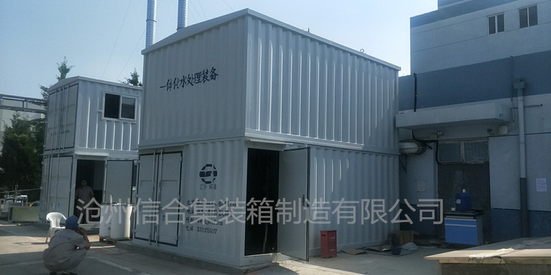 一体化水处理集装箱 双层设计特种设备集装箱  一体化水处理箱