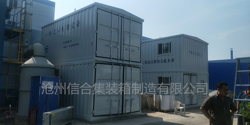 一体化水处理集装箱 双层设计特种设备集装箱  一体化水处理箱