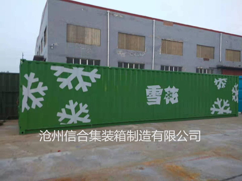 集装箱定制 集装箱厂家 外观logo自由喷绘  集装箱logo