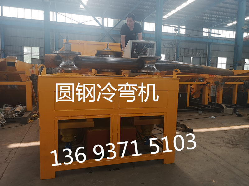 江西上饶槽钢弯拱机哪里质量好