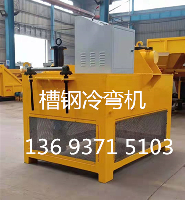 吉林通化大型钢管冷弯机谁家质量好