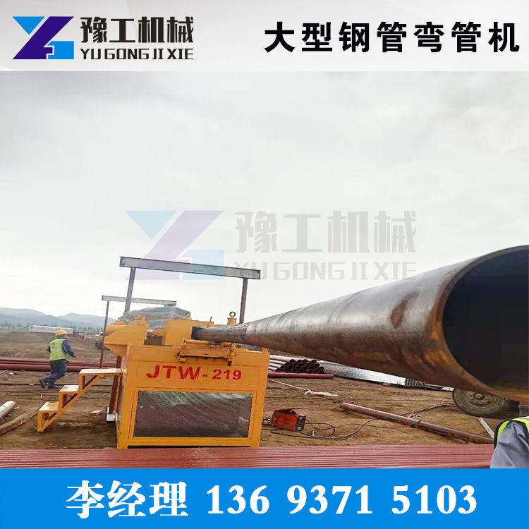 吉林通化大型钢管冷弯机谁家质量好