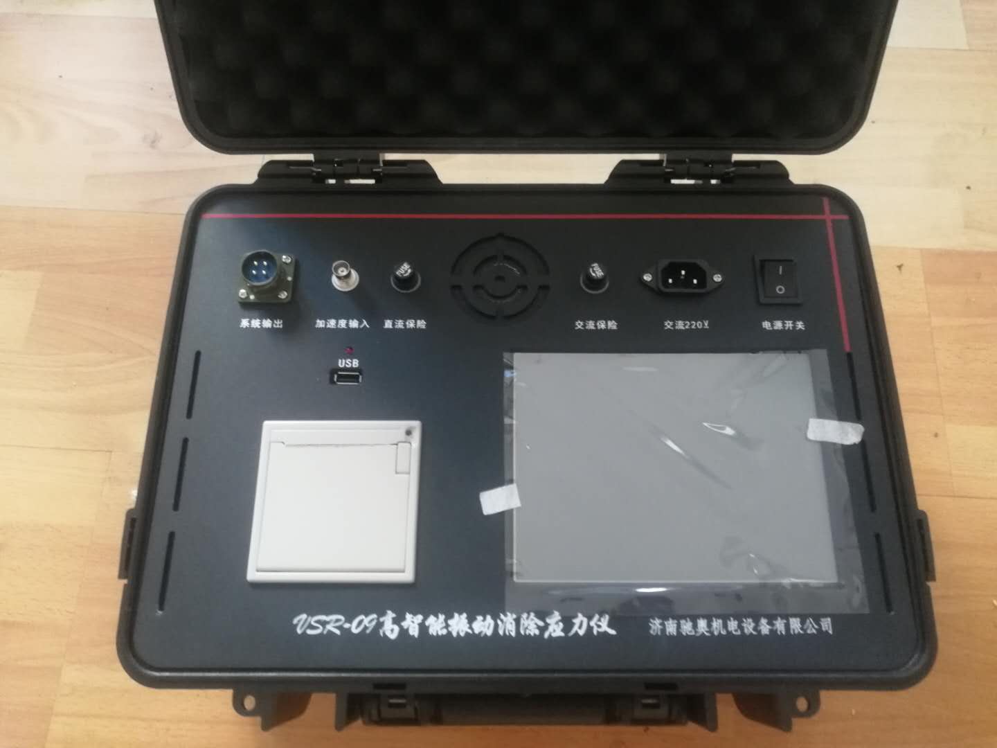 东莞高级振动时效系统  朔州机械时效设备  重庆时效振动设备