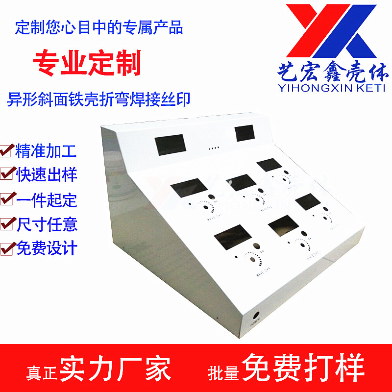 diy定做钣金外壳 批量免费打样 串口服务器铁壳铝壳 dtu