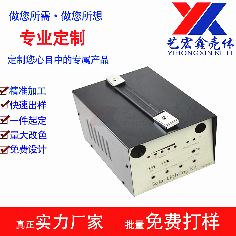 diy定做钣金外壳 批量免费打样 串口服务器铁壳铝壳 dtu