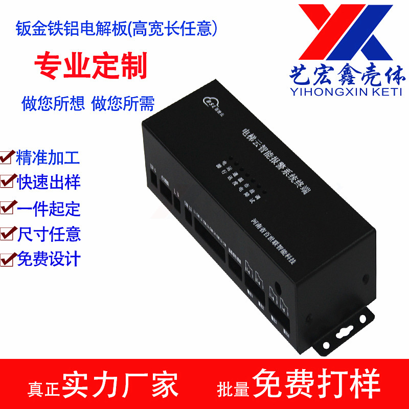 订做钣金机箱 铁机柜 铁机箱 金属机箱壳体 五金冲压件  钣金外壳订做  各种钣金服务器外壳  来图来样设计打样
