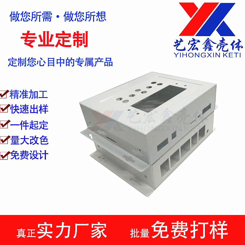订做钣金机箱 铁机柜 铁机箱 金属机箱壳体 五金冲压件  钣金外壳订做  各种钣金服务器外壳  来图来样设计打样