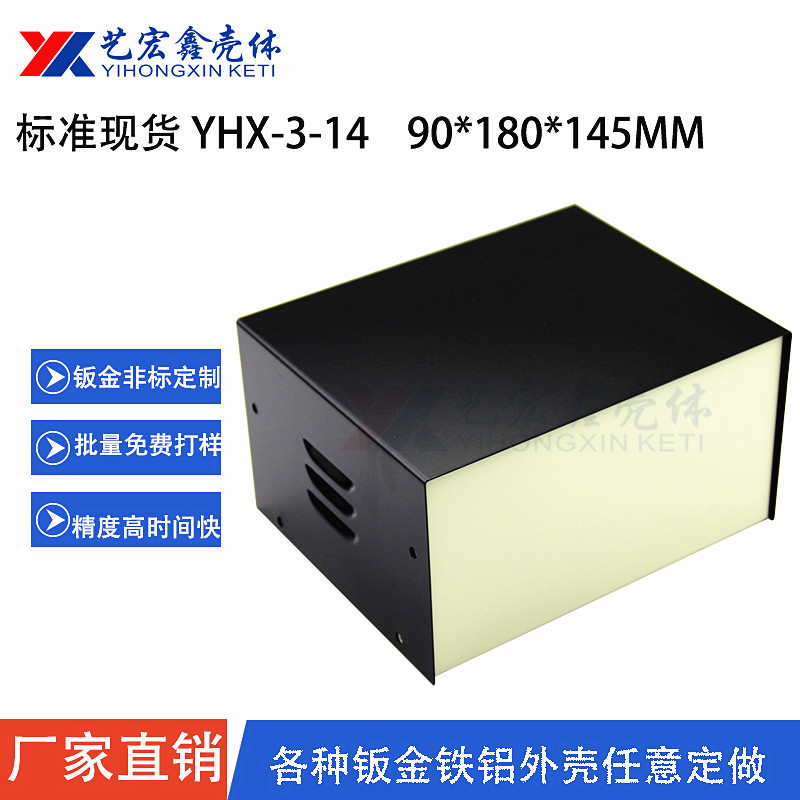 钣金外壳  钣金折弯加工  自动售货机定制  工控电脑主机外壳