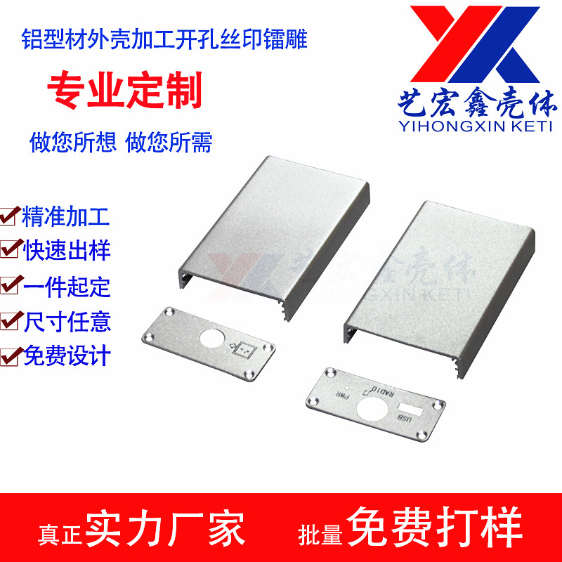 19英寸全铝机箱diy铝外壳定制铝壳  控制器铝壳  铝合金型材  通讯设备铝壳