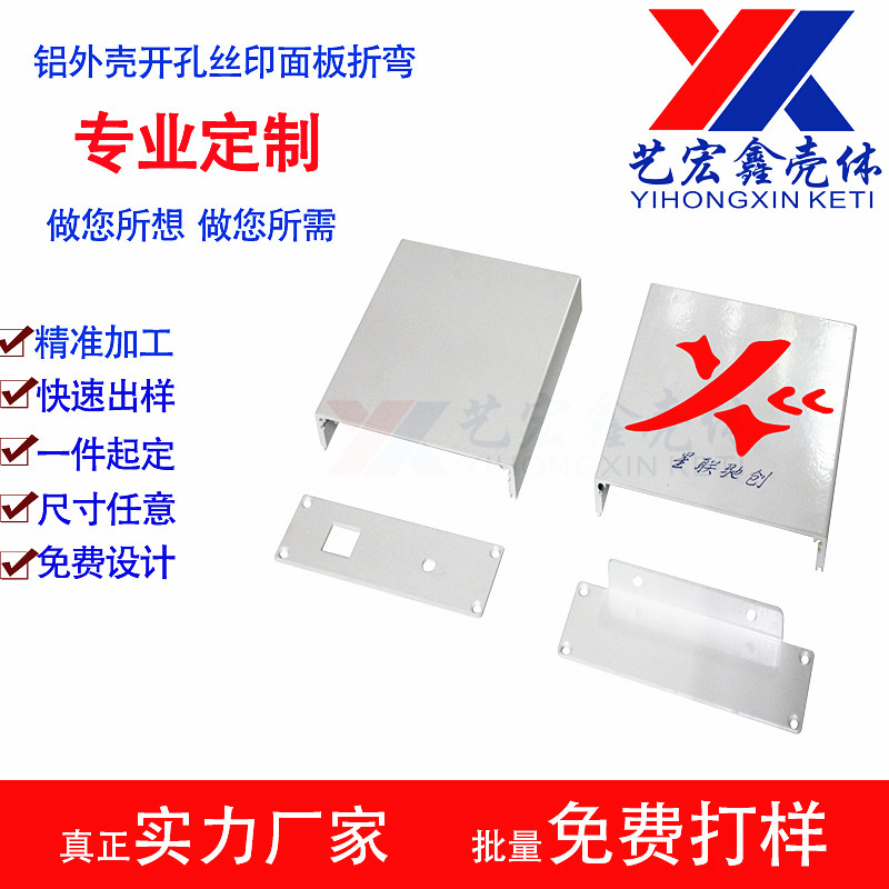 19英寸全铝机箱diy铝外壳定制铝壳  控制器铝壳  铝合金型材  通讯设备铝壳