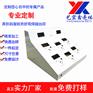 diy定做钣金外壳 批量免费打样 串口服务器铁壳铝壳 dtu