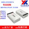 塑胶接线盒 控制器塑胶盒 塑胶外壳加工开孔 丝印 彩印 钻铣