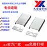 19英寸全铝机箱diy铝外壳定制铝壳