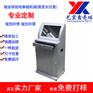 工控电脑主机外壳机箱加工剪板机折弯机对外加工