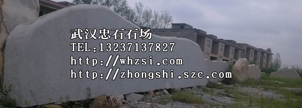 武汉石凳大型大石头产地_荆门汉口石桌设计_武  武汉石桌石凳产地  荆门汉口石桌石凳