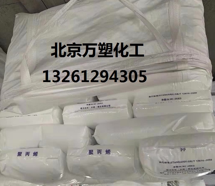 独山子注塑聚乙烯HIE-1 HIEM&nbsp;&nbsp;抗冲击HIE-1&nbsp;&nbsp;独山子HIEM&nbsp;&nbsp;抗冲击注塑