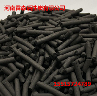 活性炭对挥发性及有机物的吸附效果  柱状活性炭  柱状活性炭厂家  霖森柱状活性炭