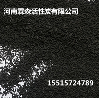 活性炭对挥发性及有机物的吸附效果  柱状活性炭  柱状活性炭厂家  霖森柱状活性炭