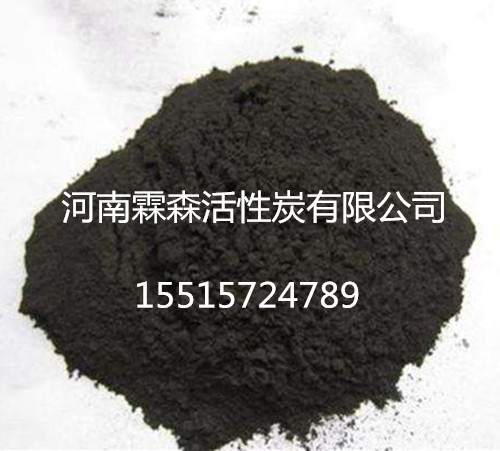 粉状活性炭在净水深度处理中的应用及推广  粉状活性炭公司  粉状活性炭的使用