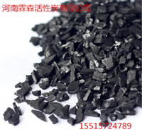 椰壳活性炭的介绍及应用  椰壳活性炭厂家  椰壳活性炭介绍  椰壳活性炭应用
