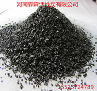 椰壳活性炭的介绍及应用  椰壳活性炭厂家  椰壳活性炭介绍  椰壳活性炭应用