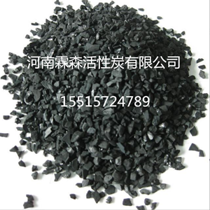 厂家直销果壳活性炭 纯净水净水剂 除味剂  活性炭净水