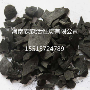 厂家直销果壳活性炭 纯净水净水剂 除味剂  活性炭净水