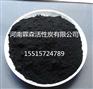 粉状活性炭在净水深度处理中的应用及推广