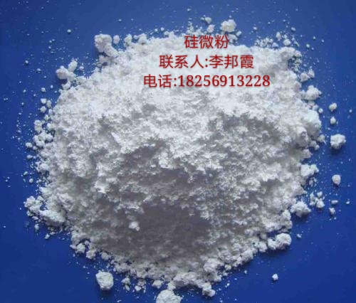 合肥硅微粉、芜湖硅微粉、马鞍山硅微粉