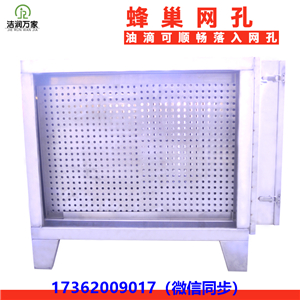 油烟净化器一体机商用6000风量  6000风量净化器  油烟净化一体机