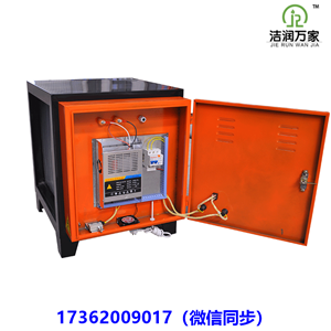 油烟净化器4000风量 商用  4000风量油烟净化器  商用油烟净化器