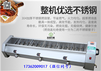 关于燃气无烟烧烤炉哪家好2米  燃气烧烤炉  2米烧烤炉