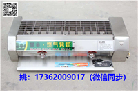 湖南永州燃气无烟烧烤炉哪里有卖洁润环保  燃气烧烤炉  环保烧烤炉
