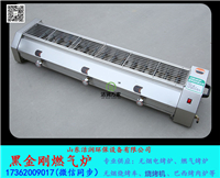 1.3米液化气烧烤炉怎么样，价格介绍  烧烤炉价格  1.3米烧烤炉