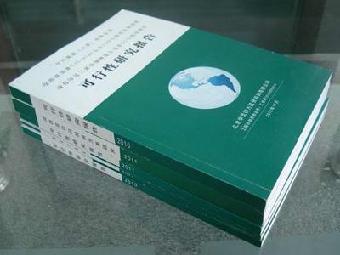 天津可行性研究报告-可行性报告-专业机构  可研报告
