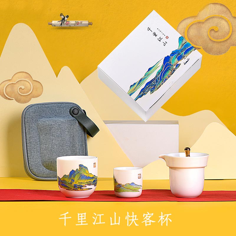 文创套装礼品定制厂家，文创千里江山图茶具套装礼品  文创茶具套装  定制文创礼品厂家
