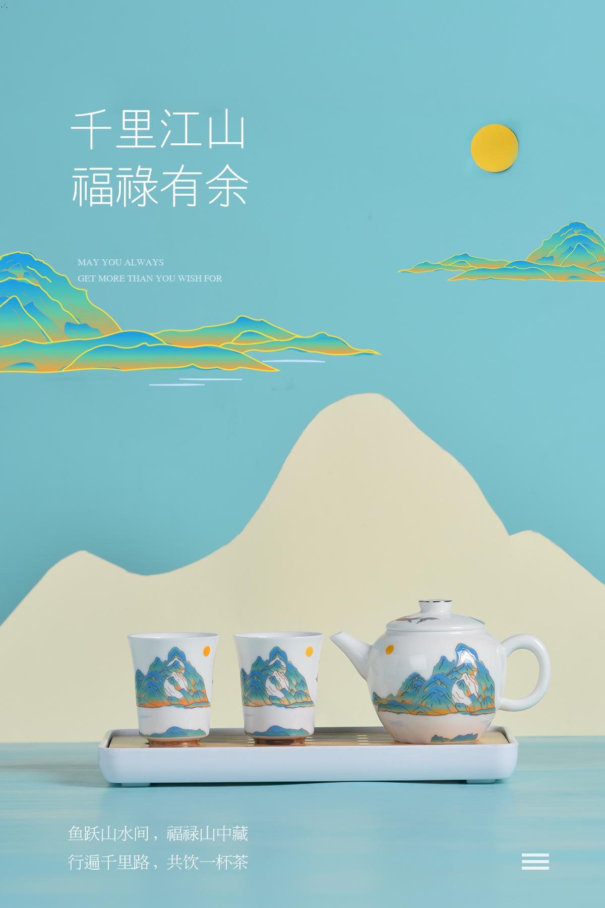 文创套装礼品定制厂家，文创千里江山图茶具套装礼品  文创茶具套装  定制文创礼品厂家
