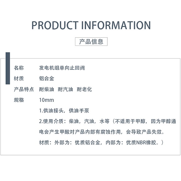 单向阀 304不锈钢双外丝单向阀 发电机组止回阀