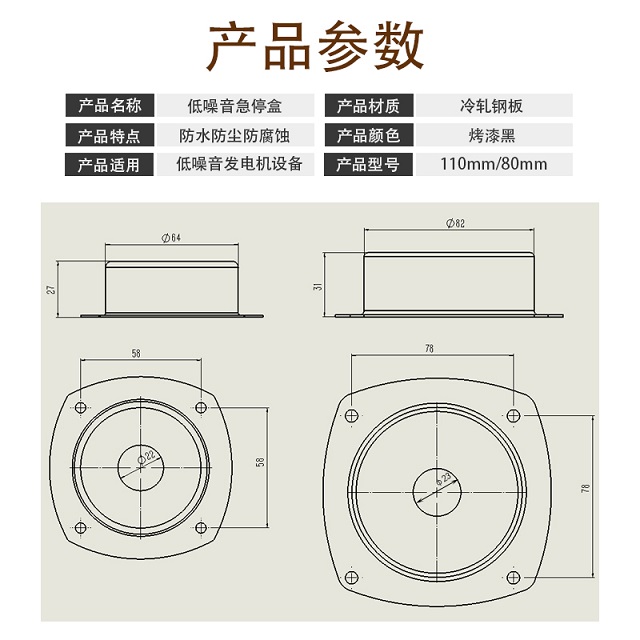 急停盒 静音箱发电机组零部件外置急停按钮开关  保护盒/罩/盖