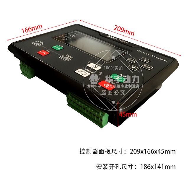 原装正品众智HGM6110N控制器 柴油发电机组四保护  自启动控制柜  控制屏