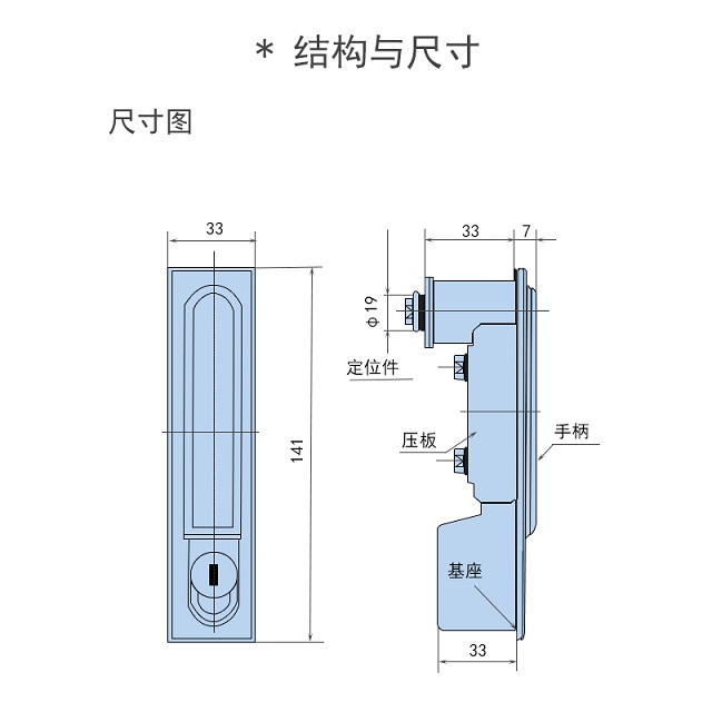 一字锁 配电柜门锁 户外机箱机柜设备门锁  开关柜门锁